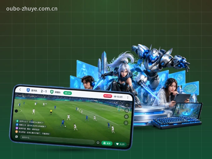 欧博官网 APP，热门赛事快速进入